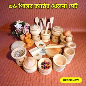 ৩৬ পিসের কাঠের খেলনা সেট