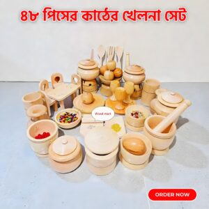 ৪৮ পিসের কাঠের খেলনা সেট