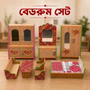 বেডরুম সেট